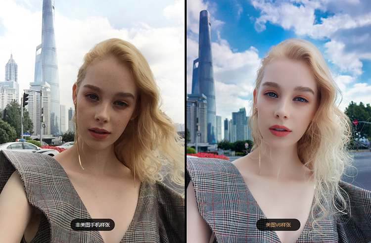 开启逆光模式,美图v6将会对环境光进行算法分析,在保证美颜效果的同时