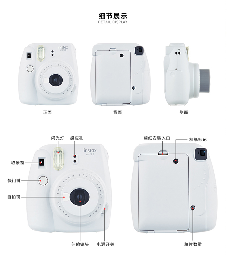富士mini9相机 拍立得 一次成像相机草木绿