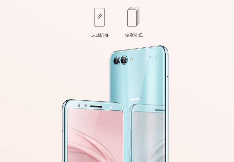 华为nova 2s(hwi-tl00)4g 全网通版银钻灰 4gb 64gb