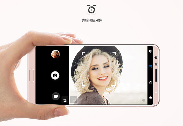 *全面屏手机是指目前业界通用的概念,业界通常认为是指窄边框和高屏占