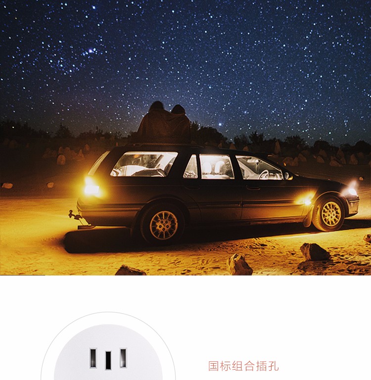 米家小米车载逆变器