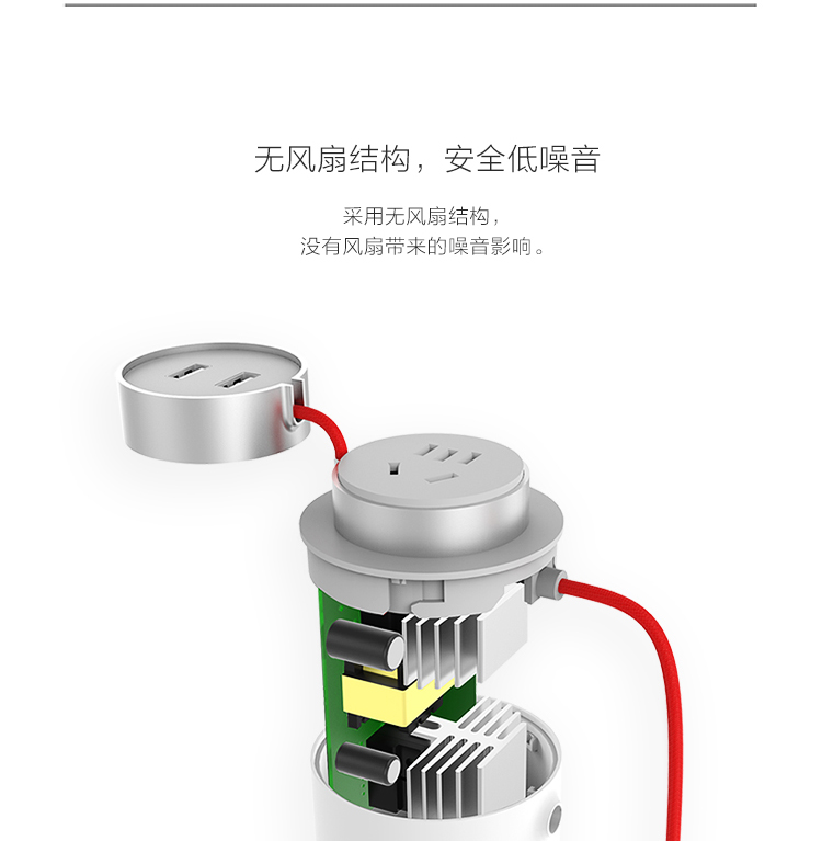 米家小米车载逆变器