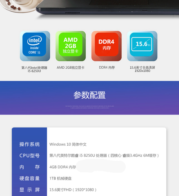 戴尔 灵越3576-1525(1528) 15.6英寸 黑色 i5主频1.