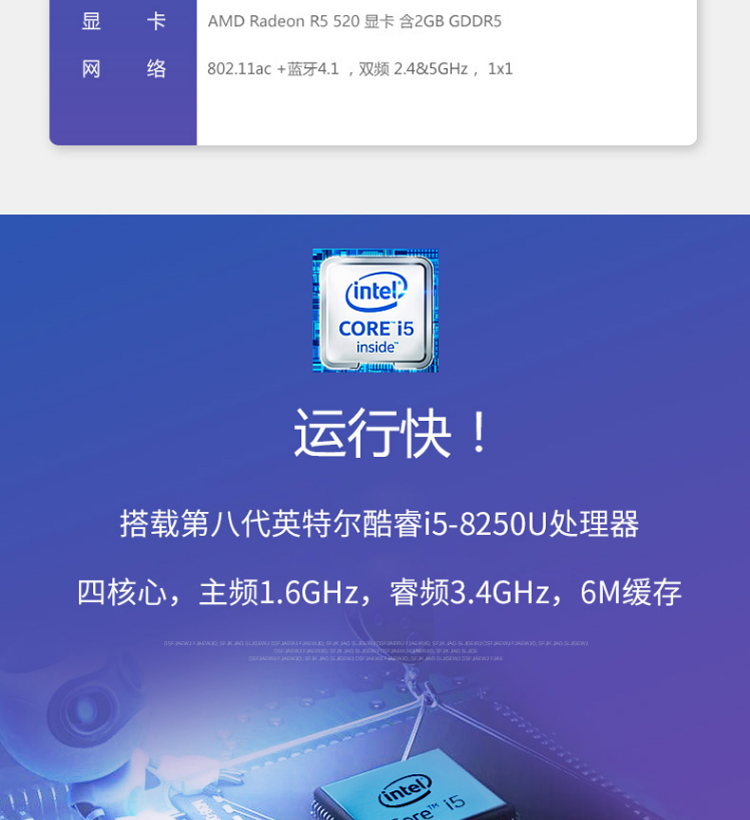 戴尔 灵越3576-1525(1528) 15.6英寸 黑色 i5主频1.