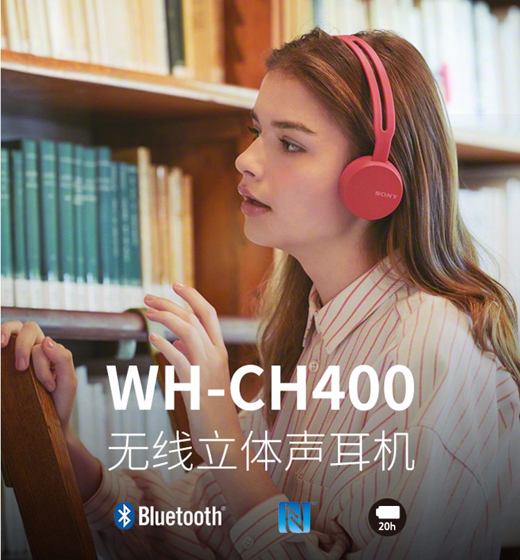 索尼wh-ch400 无线蓝牙耳机灰色