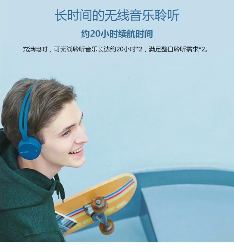 索尼wh-ch400 无线蓝牙耳机灰色