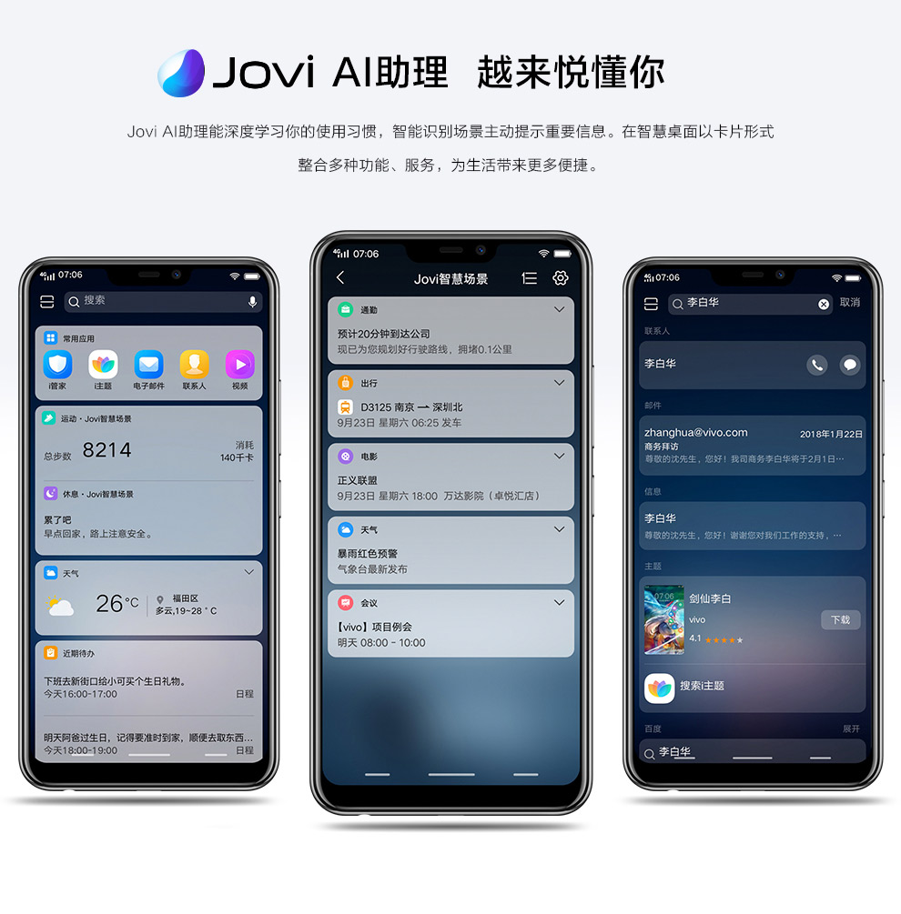 4gb 64gb 】vivoy83全网通版魅力红 4gb 64gb 报价_参数_怎么样-九机