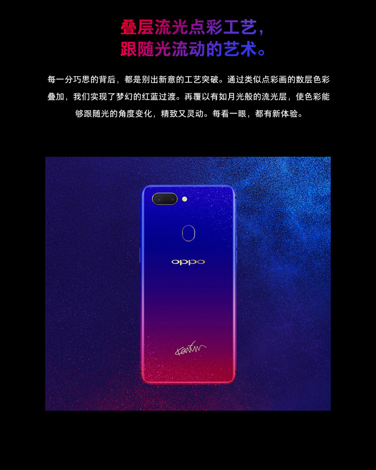oppor15(6 128) 全网 星云渐变礼盒 星云渐变