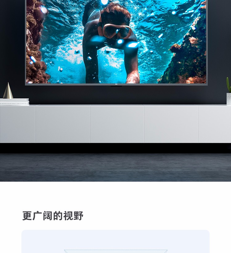 小米电视4s曲面 55英寸