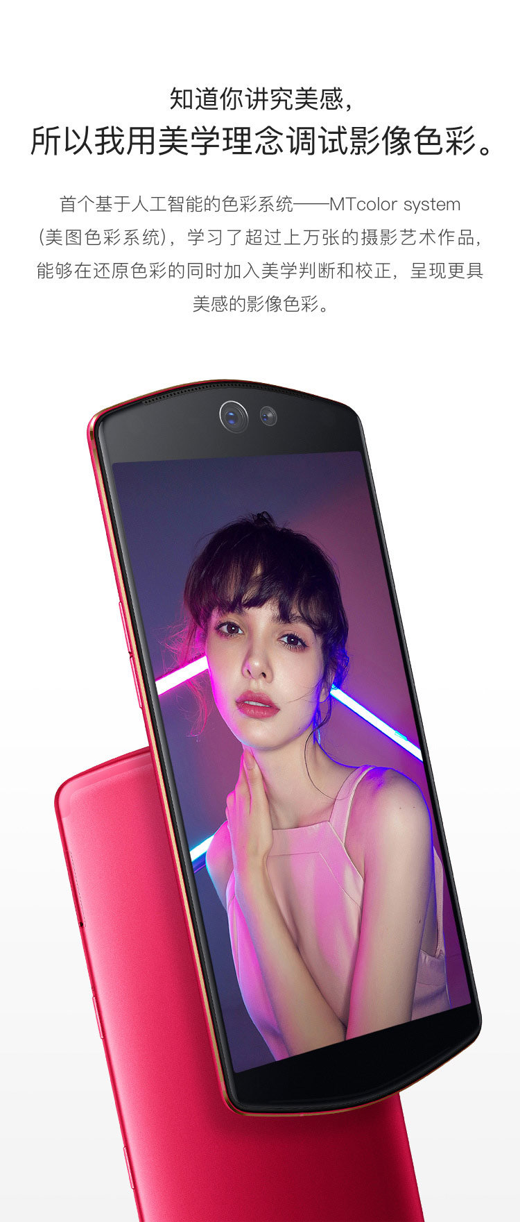 美图手机 t9 hello kitty限量版玫红色 4gb 128gb