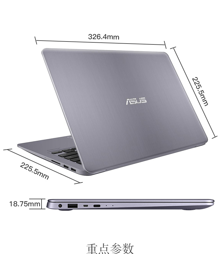 6ghz 8g 256g固态 】华硕灵耀s4000va14英寸 灰色 i5主频1.