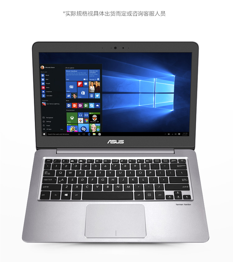 华硕 灵耀u3000uf 13.3英寸 玫瑰金 i5主频1.