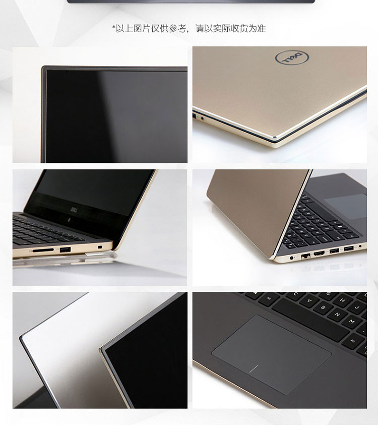 商品名称:戴尔 灵越燃7000(7572-3745) 15.