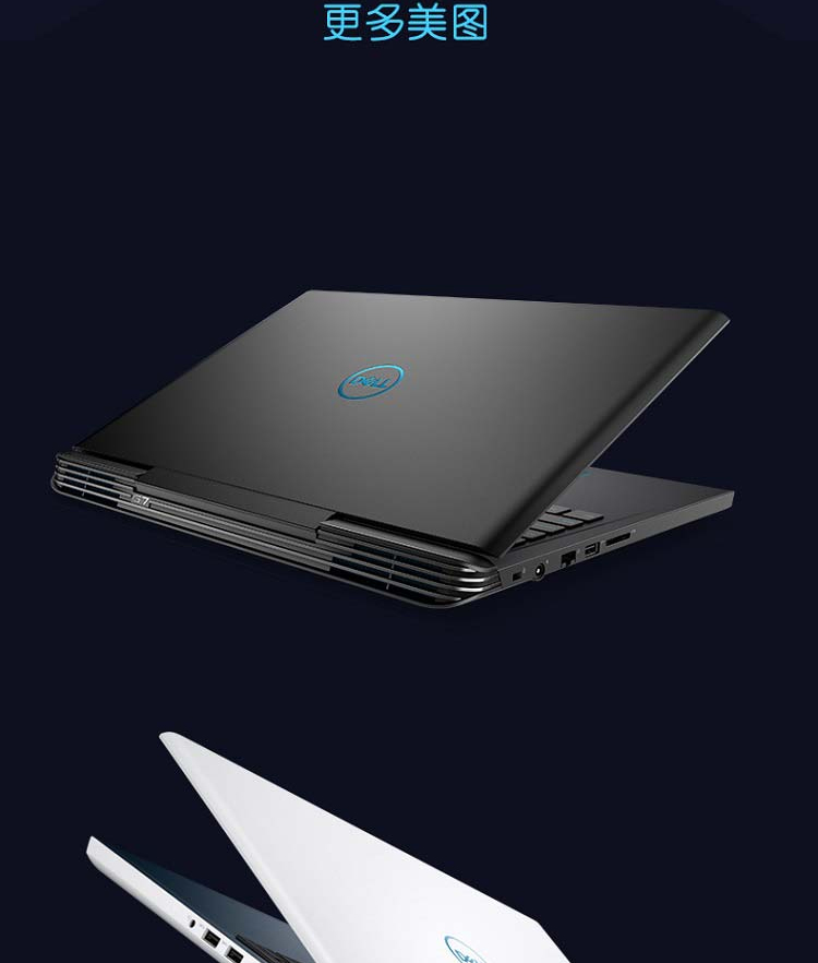 2ghz 8g 1t 128g gtx 1050ti 4g 】戴尔灵越游匣g715.