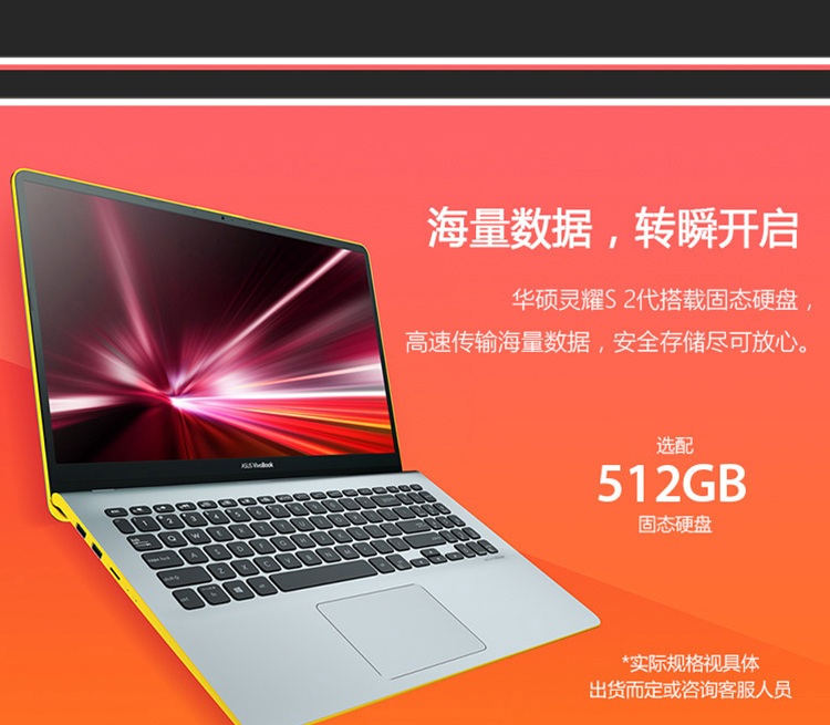 6英寸 冰钻金 i5主频1.6ghz 8g 512gb固态 mx150 华硕 灵耀s 2代 15.