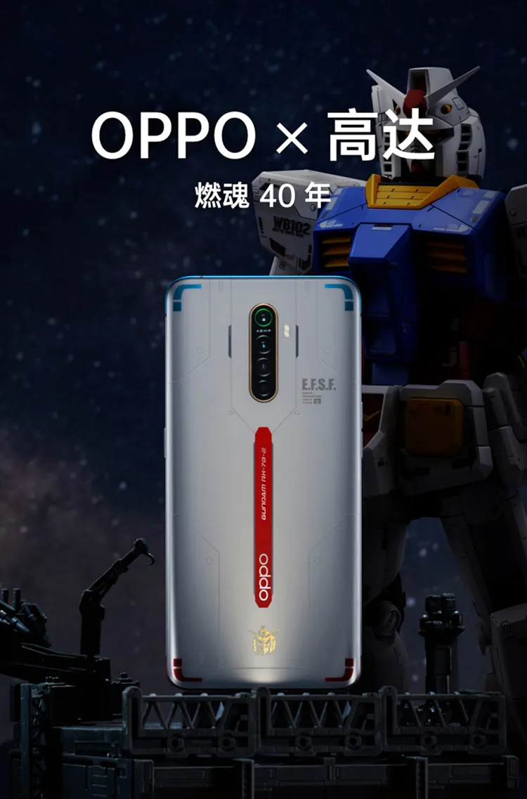 oppoace高达版参数图片