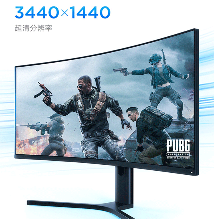 小米曲面显示器 黑色 34英寸