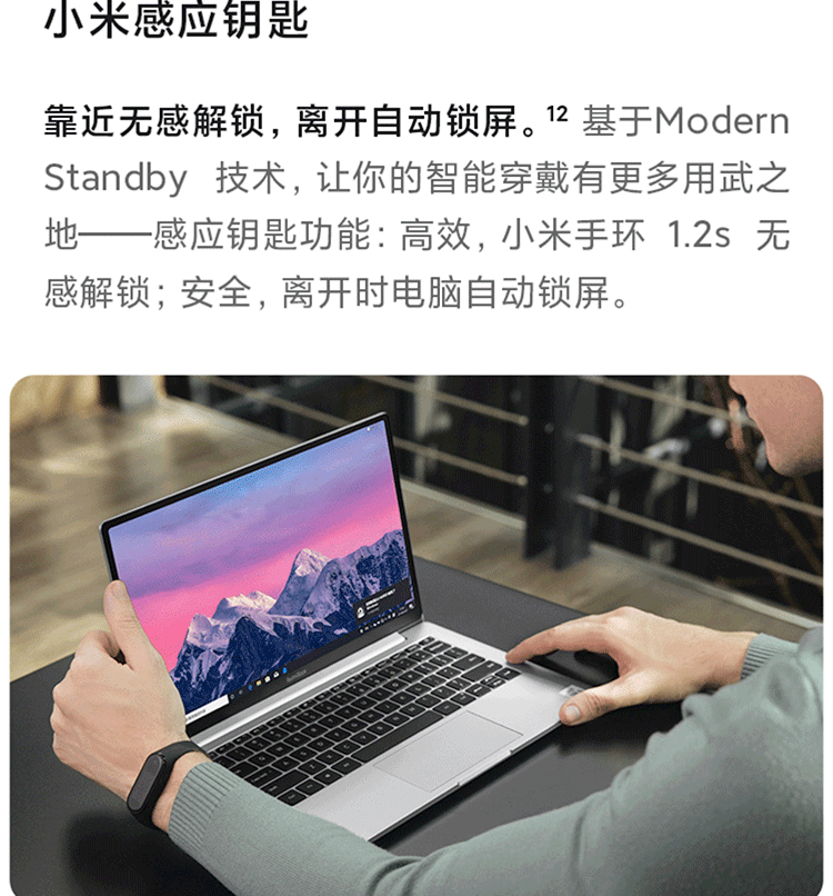 电脑办公 笔记本电脑 小米(mi) 小米redmibook 13英寸内存容量:8gb