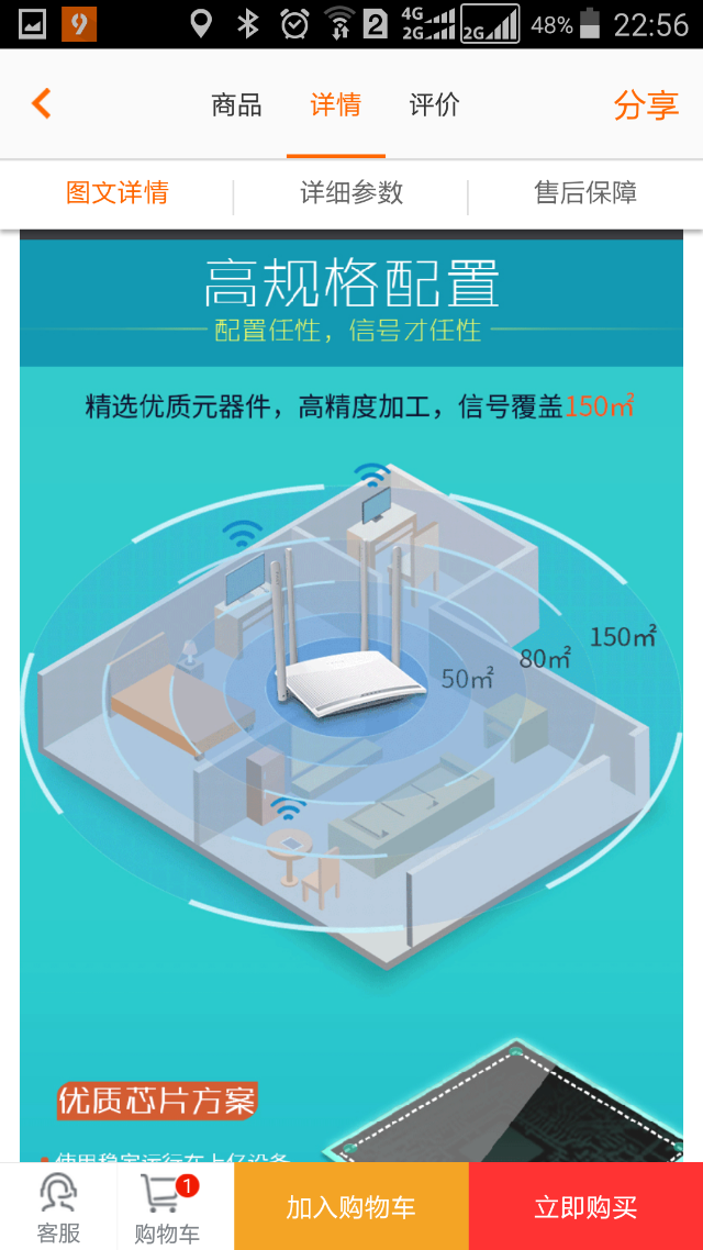 【迅捷fw325r超强型300m无线路由器四天线穿墙王单频 百兆(适用100m