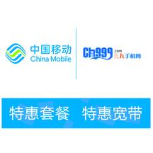九机网辽宁省移动业务移动购机合约,请勿单独购买，仅限沈阳移动号码办理