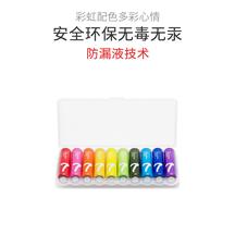 小米7号彩虹电池环保电池，电力强劲，盒装收纳