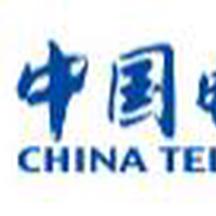 张家界电信业务