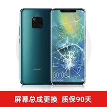 OPPO Reno 屏幕（严选品质）