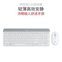 罗技 MK470 无线USB办公键鼠套装极简轻薄，优雅办公，无线连接，方便可靠
