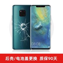 vivo iQOO Pro 电池盖 