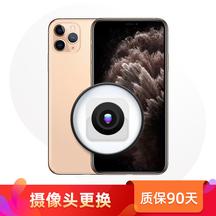 苹果 iPhone 4s 后置摄像头（拆）快速，高质配件低价修（提前预约配件到店立等可取）售后质保3个月