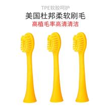 艾优 ApiYoo 皮卡丘 电动牙刷 刷头 三支装美国杜邦刷毛,高植毛率高效清洁