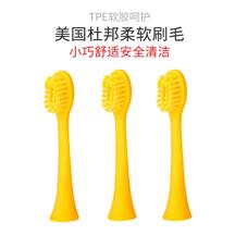 艾优 ApiYoo 皮卡丘 电动牙刷 刷头 三支装美国杜邦刷毛,高植毛率高效清洁