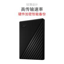 西部数据 My Passport 机械移动硬盘（随行款）轻巧便携，即插即用，即享便携，质保三年