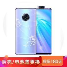 vivo Y3 电池盖