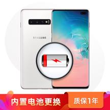 三星 Galaxy Note 9（SM-N9600）内置电池