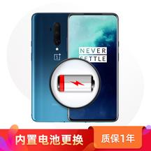 一加 7 Pro 内置电池