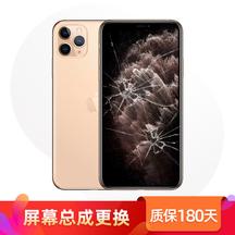 苹果 iPhone 6 Plus 振动器