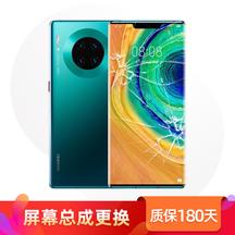  荣耀 V30  屏幕严选品质配件