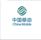 移动新开户