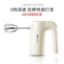 小熊 DDQ-B02F1打蛋器5档调速，双棒快速打发
