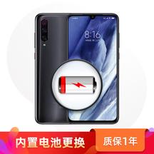 红米 Redmi K30 Pro/K30 Pro 变焦版内置电池（BM4Q）