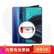 OPPO A9 内置电池