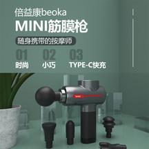 倍益康 按摩枪时尚小巧，静音运行，高效散热
