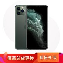 苹果 iPhone 11 Pro 屏幕 严选品质配件