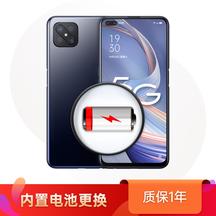 OPPO A92s 内置电池