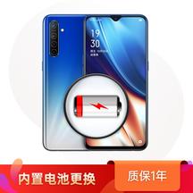 OPPO K5 内置电池
