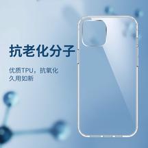 TOTU iPhone 12 mini TPU 透明保护壳把指纹拉进黑名单，前后加高保护，与真机按键一样舒适