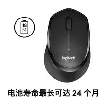 罗技 M330 无线USB 办公静音鼠标舒适静音，光学追踪，无线自由连接