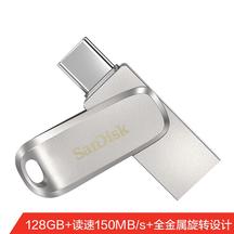 闪迪 DDC4 USB3.2 Type-C双接口U盘读速400MB/s，双接口手机电脑两用，全金属旋转设计，密码保护随心存