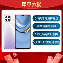 荣耀畅玩20（KOZ-AL00） 全网通版6.5英寸高清护眼屏,1300万高清AI双摄,5000mAh超大电池长续航